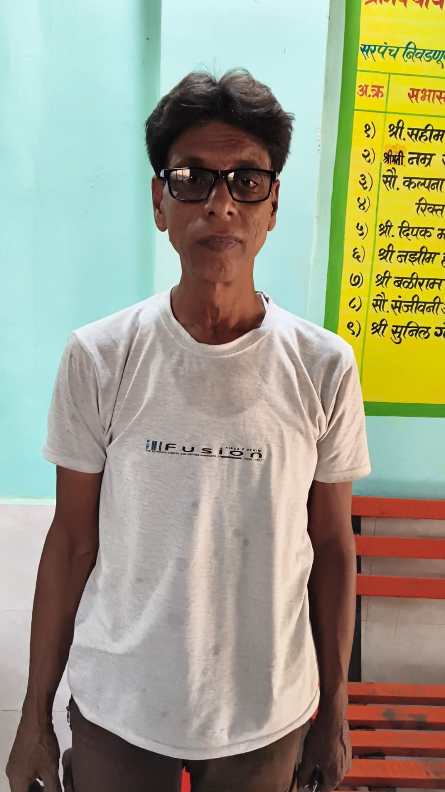 कर्मचारी
